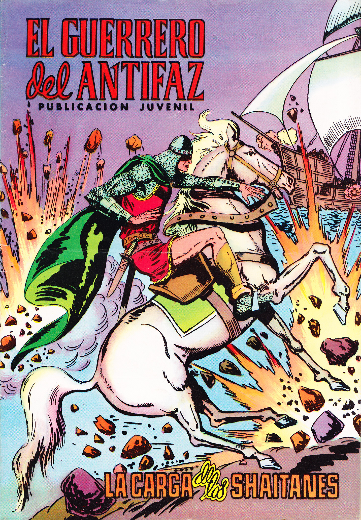 EL GUERRERO DEL ANTIFAZ