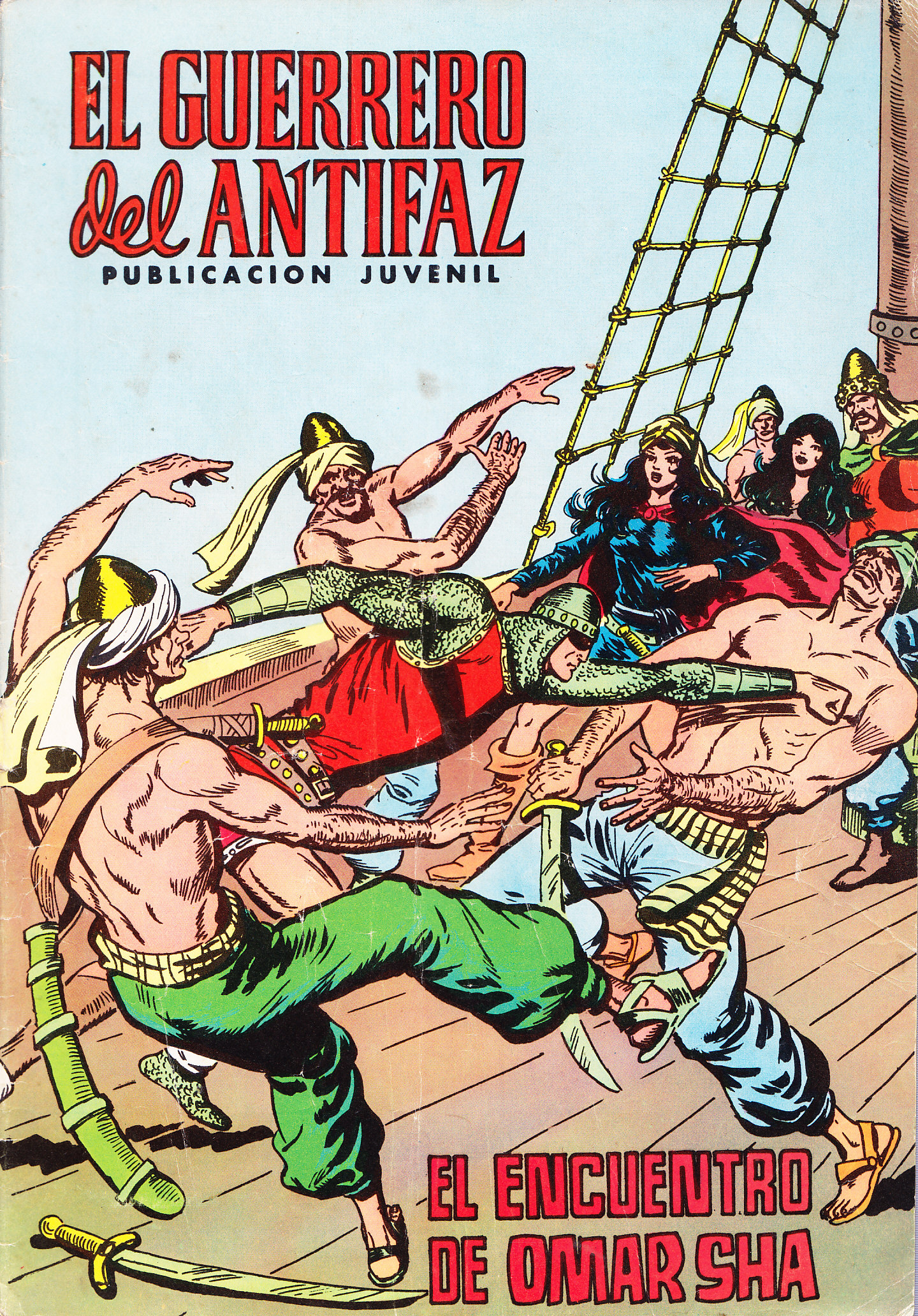 EL GUERRERO DEL ANTIFAZ