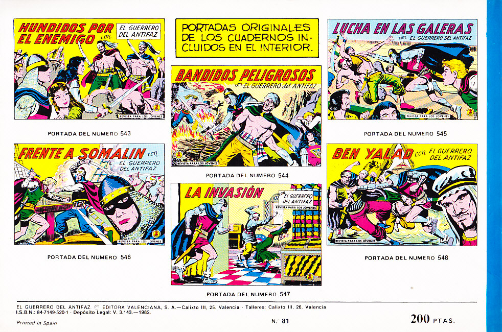 EL GUERRERO DEL ANTIFAZ