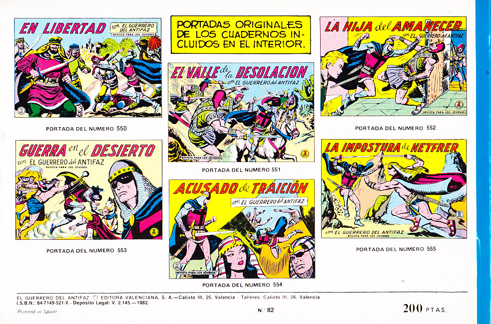 EL GUERRERO DEL ANTIFAZ