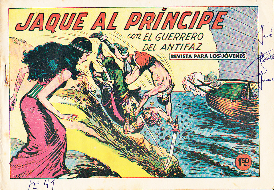 EL GUERRERO DEL ANTIFAZ